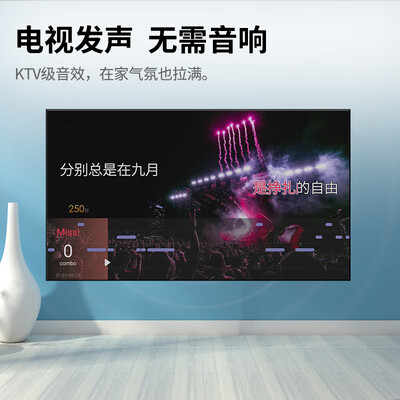 酷开酷K-QD电视麦克风话筒值得手入吗（酷开话筒怎么调音量）-图片2