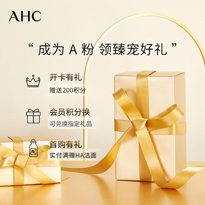 ahc维c面膜怎么样（AHC高浓度维生素C面膜5片补水面膜评测说真相）-图片1