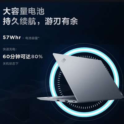 thinkpad和游戏本区别(ThinkPadE14游戏本评测说真相)