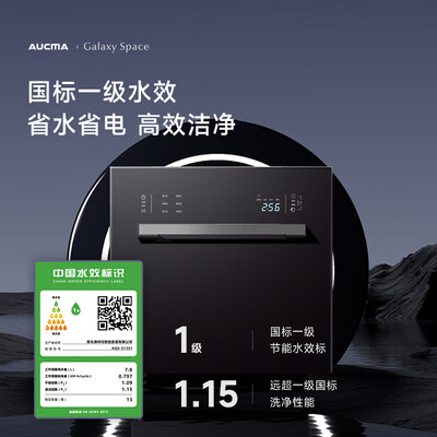 请问洗碗机超声波的好还是其它什么的好（澳柯玛洗碗机900超声波13套超声波洗碗机靠谱吗,揭秘内幕）-图片3