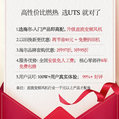 海尔燃气热水器区别（海尔JSQ22-12UTS(12T)燃气热水器值得手入吗）-图片2