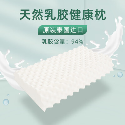 清幽天然乳胶枕 狼牙枕+内套款靠谱吗,揭秘内幕（清幽雅竹乳胶枕怎么样）-图片3