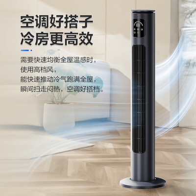 艾美特无叶柔风遥控塔扇R18质量烂不烂(艾美特塔扇怎么拆洗)