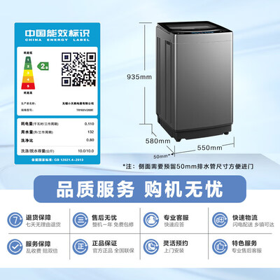 小天鹅波轮洗衣机怎么样，不吹不黑说真相