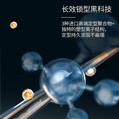 舒蕾 强力造型啫喱水（发用）-180ml