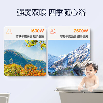 海尔浴霸好不好？为了市场放大招了