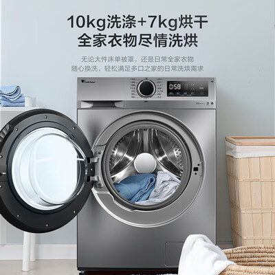 小天鹅TD100V196WIDY滚筒洗衣机怎么样，你不知道的六大优势！