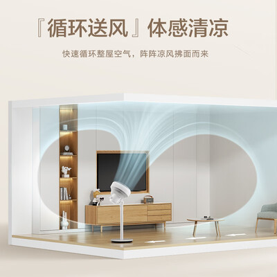 美的循环扇好用吗？实测美的GAF20CB循环扇，告诉你真相！-图片6