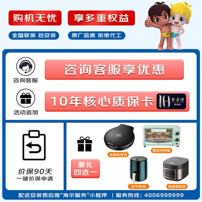 海尔滚筒洗衣机值得购买吗?一起来看看它到底怎么样!