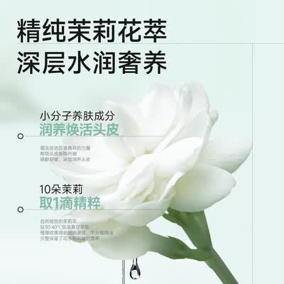 roye纯净洗发水控油去屑50ml好不好（roye洗发水效果怎么样）-图片3