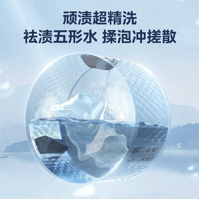 美的洗烘干一体机好吗(美的直驱洗衣机 MD100V630DE洗烘一体机到底如何,值得入手吗)