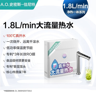 必买单品！史密斯直饮机怎么样，用户用都竖起大拇指！