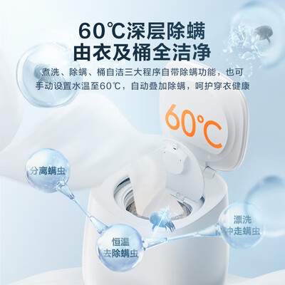 小天鹅型号洗衣机区别在哪里（小天鹅迷你洗衣机 TNB5VD0WE内衣洗衣机是否值得入手）