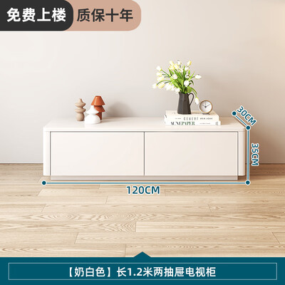 奶油风实木电视柜组合 1.2m E0级怎么样（网络电视出现未知的异常是怎么回事）