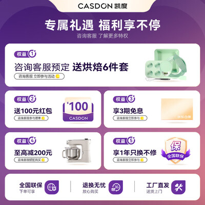 凯度蒸烤一体机b7怎么样（凯度B8微蒸烤炸一体机32L烤箱到底如何,值得入手吗）-图片3