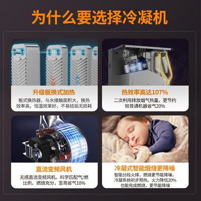 阿诗丹顿 USATON 24KW 燃气壁挂炉 采暖热水器体验效果好吗(阿诗丹顿壁挂炉质量怎么样)