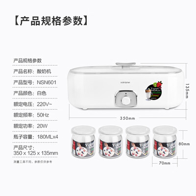 北欧欧慕面包机怎么样（北欧欧慕 NSN601 酸奶机可制4杯米酒机怎么样）-图片2
