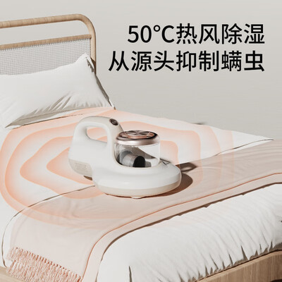 米多VC-M03A除螨仪怎么样,你不知道优缺点!