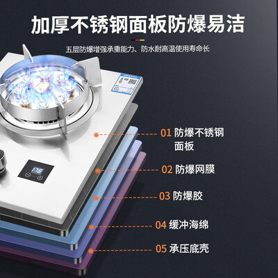 单眼煤气灶哪种好(YANTT煤气灶单眼154款猛火型单眼灶靠谱吗,揭秘内幕)-图片5