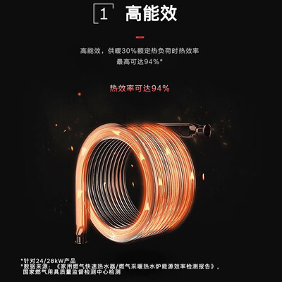博世壁挂炉盖世7000和盖世7200i那个好（博世盖世G7100W壁挂炉评测说真相）-图片6