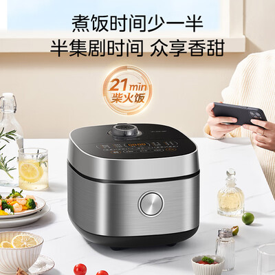 美的电饭煲MB-FB40Q1-401J：性价比之选，质量是否值得信赖？-图片2