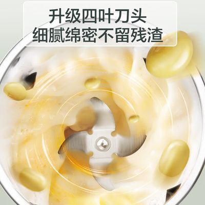 苏泊尔DJ12B-P29E豆浆机好不好，笔者细说五大亮点！