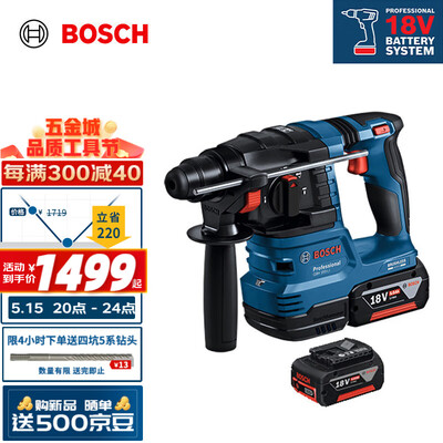 博世冲击钻和电锤的区别（博世GBH 185-LI 18V电锤套装冲击钻质量如何）