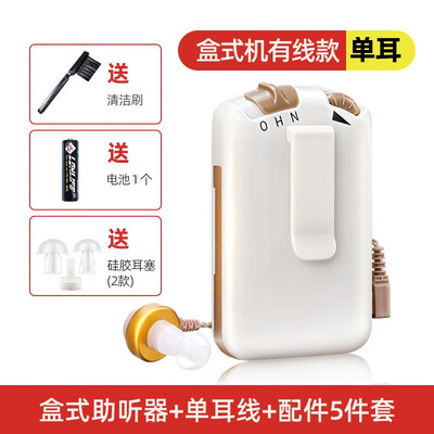 实用指南：如何挑选适合自己的联想助听器？