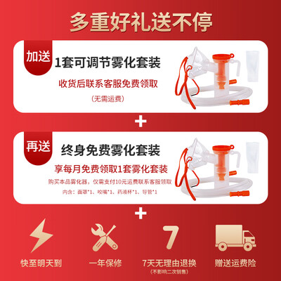 真实体验告诉你:鱼跃雾化器的用后到底怎么样!