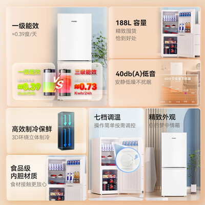 HYUNDAI 188L双门冰箱白色测评看真相（hyundai冰箱怎么样）-图片5