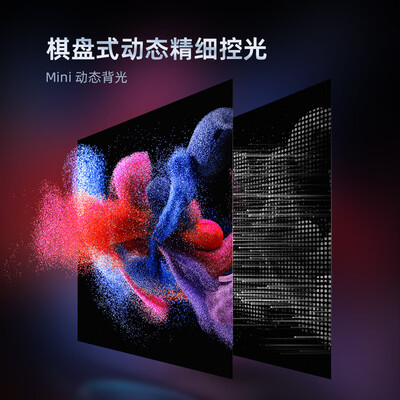 长虹75a7e电视怎么样（长虹75D7 PRO电视机评测说真相）