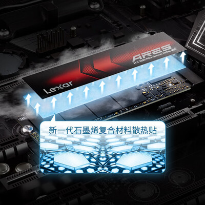 固态硬盘雷克沙与金士顿：哪款更值得你拥有？（雷克沙ARES固态硬盘深度评测）-图片2
