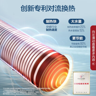 海尔空气能乐尚和舒尚(海尔舒尚200升空气能热水器靠谱吗,揭秘内幕)