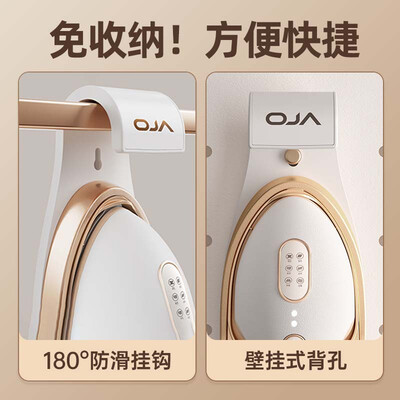 OJAA9max挂烫机究竟怎么样？抢先体验！