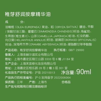 妊娠橄榄油和普通橄榄油区别（稚芽妊娠橄榄油套装妊娠油测评看真相）-图片3