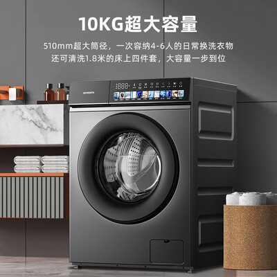 创维滚筒洗衣机好不好？为了市场放大招了