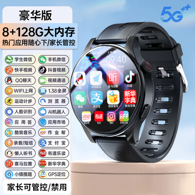 华精灵HJL-H08V智能手表质量烂不烂（华精灵智能手表怎么样）