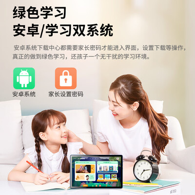 爆料！好记星ES1000学习机怎么样？热评四大优势亮点！