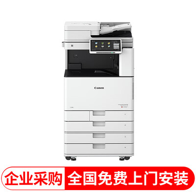 佳能复合机好不好？用户口碑爆表评价！