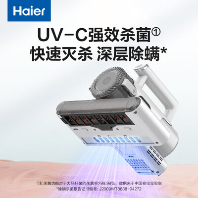 海尔除螨仪好吗?深度测评海尔HZ-C741W除螨仪,看它是否值得你入手-图片1