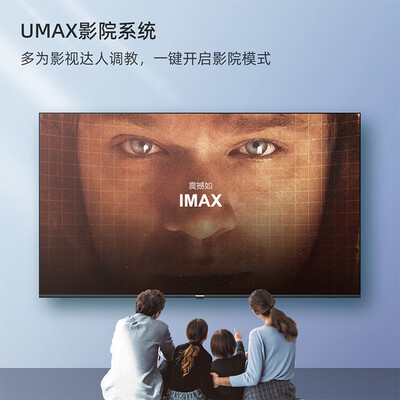 长虹电视 50P6S 50英寸 4K Smart TV电视机值得手入吗（长虹电视机怎么开机）-图片4