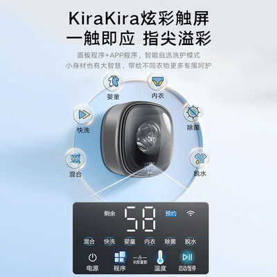 小天鹅滚筒洗衣机系列深度解析：TG30V860EPRO究竟如何？-图片1