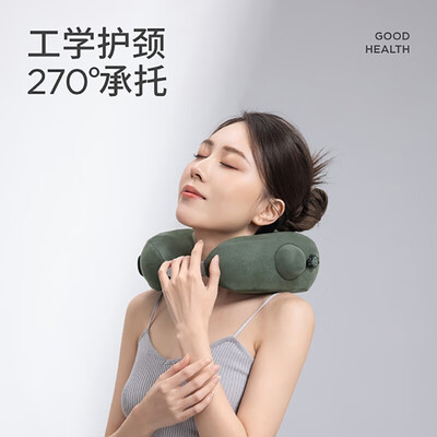 左点 充气按摩枕 ZD-JZ0101-D