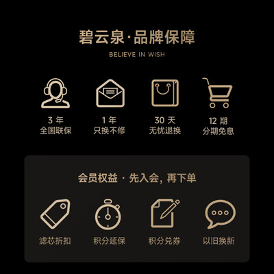 碧云泉净水机g3好还是m3好（碧云泉 G7 净水机净热一体机值得手入吗）-图片5