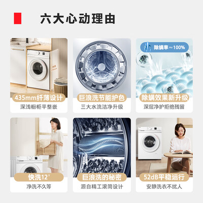 看看東芝DG-7T11B滚筒洗衣机的强大功能怎么样！