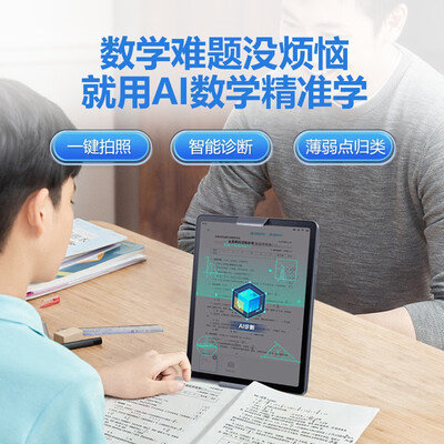 深入点评步步高P21H170学习机好不好，笔者细说它优劣点！