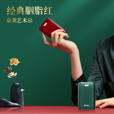 公牛 mini快充18W移动电源 GNV-PB7102