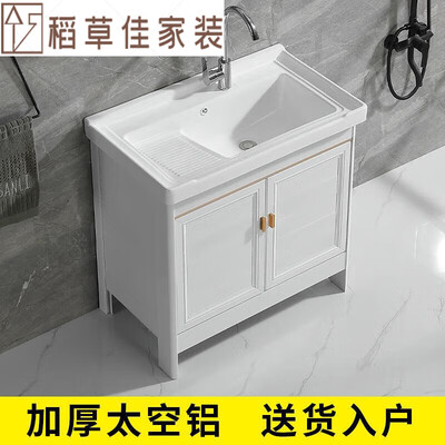 悦音洗衣柜陶瓷台盆红色质量如何（悦音洗衣柜陶瓷台盆红色靠谱吗,揭秘内幕）-图片4