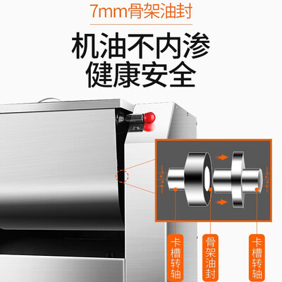 煜灿15公斤精装版和面机靠谱吗,揭秘内幕（恒宇和面机怎么启动）