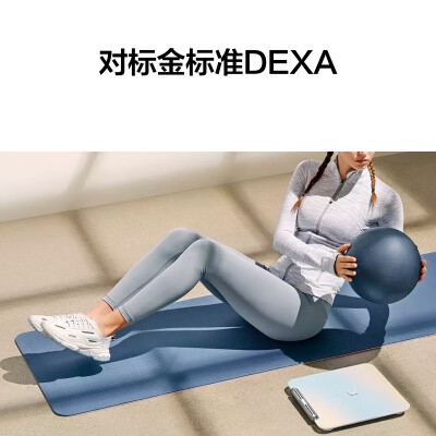华为智能体脂秤 3 Pro 电子秤体重秤家用 双频检测精准/WiFi蓝牙双连接/支持安卓&iOS